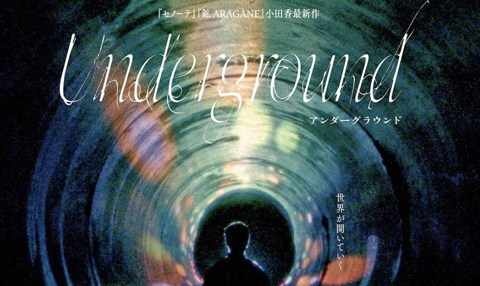 我们纪录 WOMEN DOCU｜女性导演+女性主题的纪录片汇总